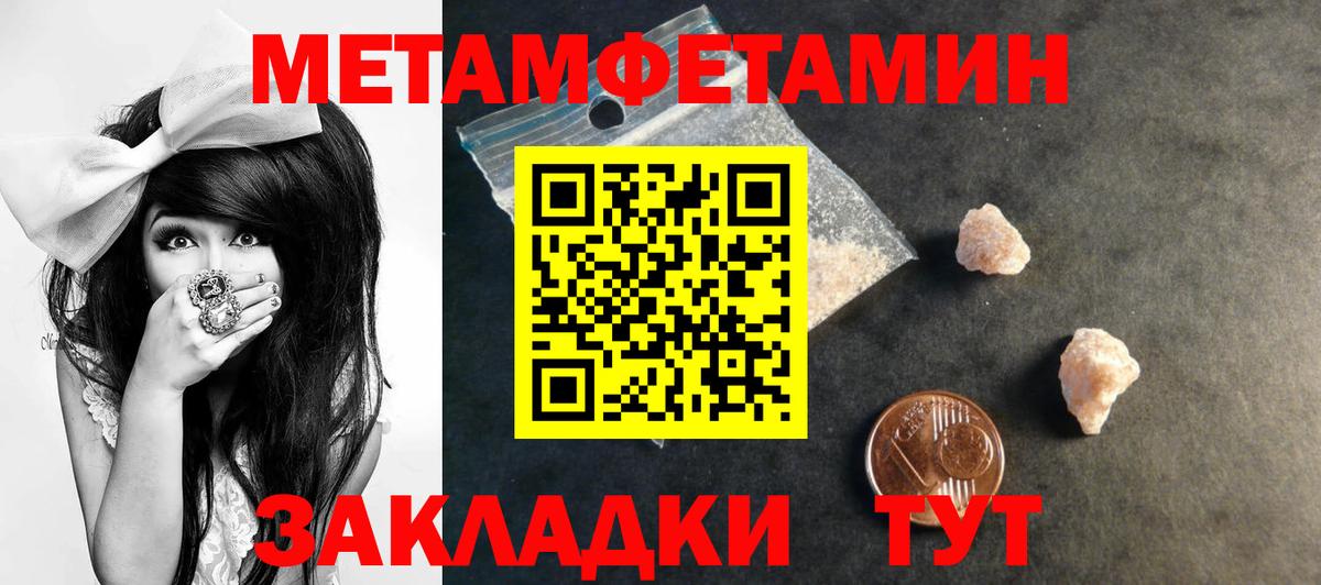 АМФ  Вход с VPN  Наро-Фоминск  Amphetamine Premium 