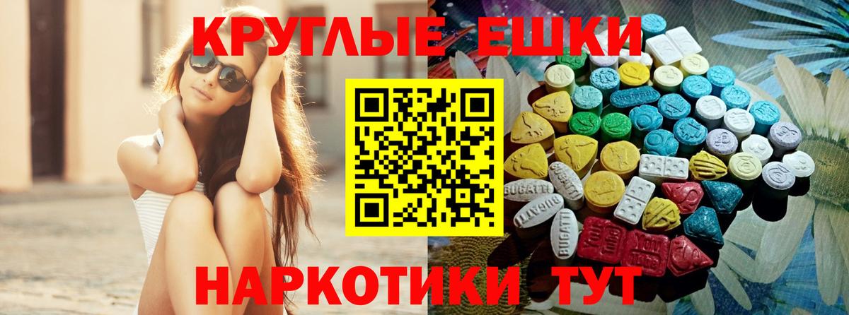 Ecstasy louis Vuitton Наро-Фоминск