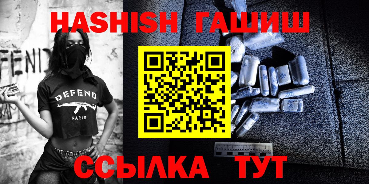 Гашиш гарик Наро-Фоминск