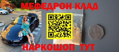 прущие крисы Комсомольск-на-Амуре