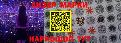 прущие крисы Комсомольск-на-Амуре