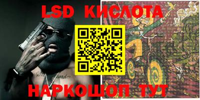 прущие крисы Комсомольск-на-Амуре