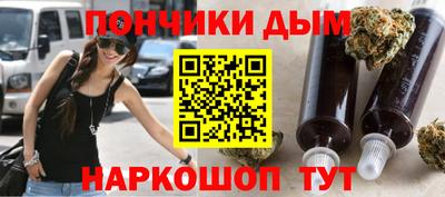 прущие крисы Комсомольск-на-Амуре