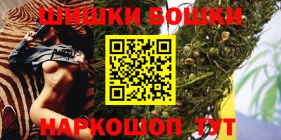 прущие крисы Комсомольск-на-Амуре