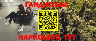 прущие крисы Комсомольск-на-Амуре