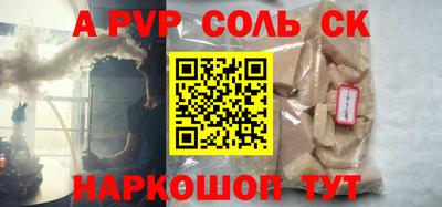 спиды Конаково