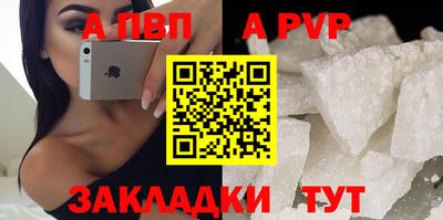 спиды Конаково