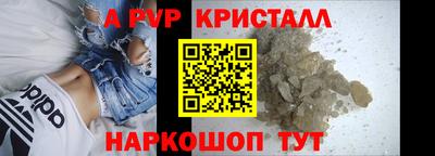 прущие крисы Комсомольск-на-Амуре