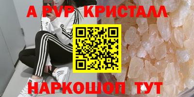 mdpv Коммунар