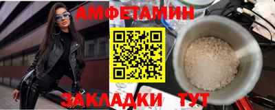 спиды Конаково