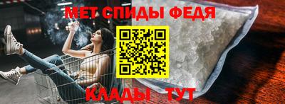прущие крисы Комсомольск-на-Амуре