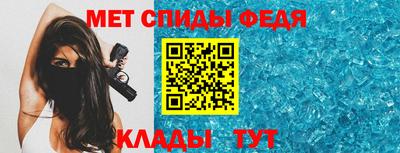 прущие крисы Комсомольск-на-Амуре
