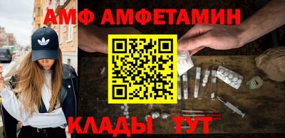 спиды Конаково