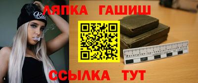 прущие крисы Комсомольск-на-Амуре