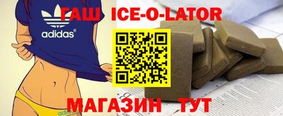спиды Конаково