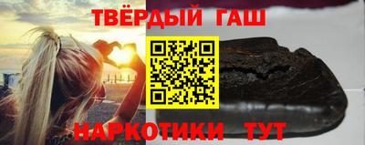 прущие крисы Комсомольск-на-Амуре