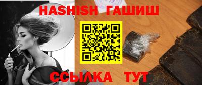 прущие крисы Комсомольск-на-Амуре