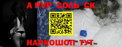 спиды Конаково
