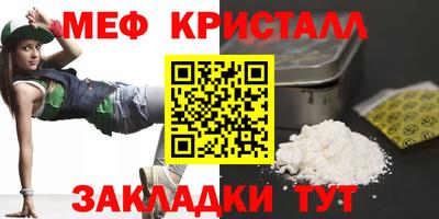 прущие крисы Комсомольск-на-Амуре