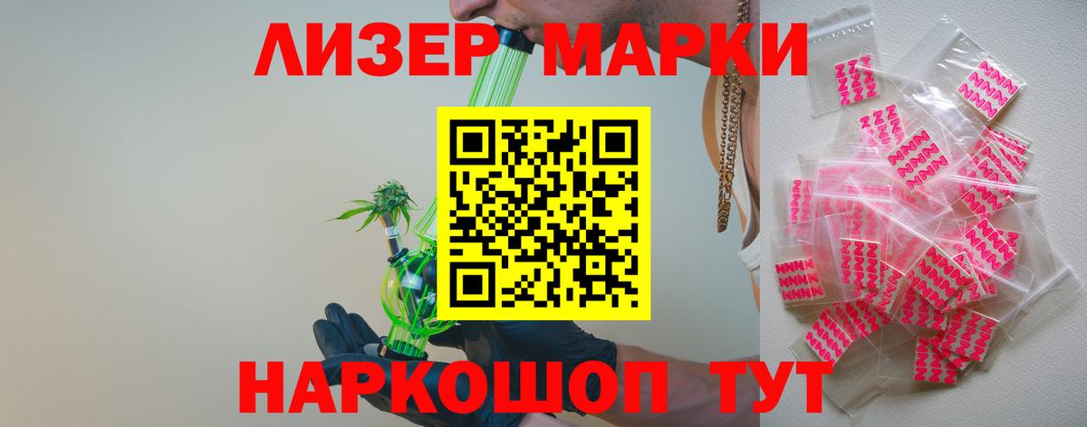 ОМГ ОМГ вход  LSD-25 экстази кислота  Наро-Фоминск  Вход с VPN  Лсд 25 экстази ecstasy 