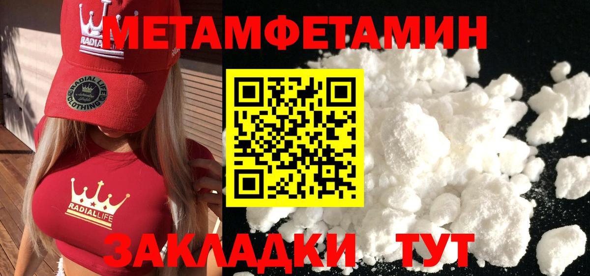 Наро-Фоминск  Первитин винт  Вход с VPN 