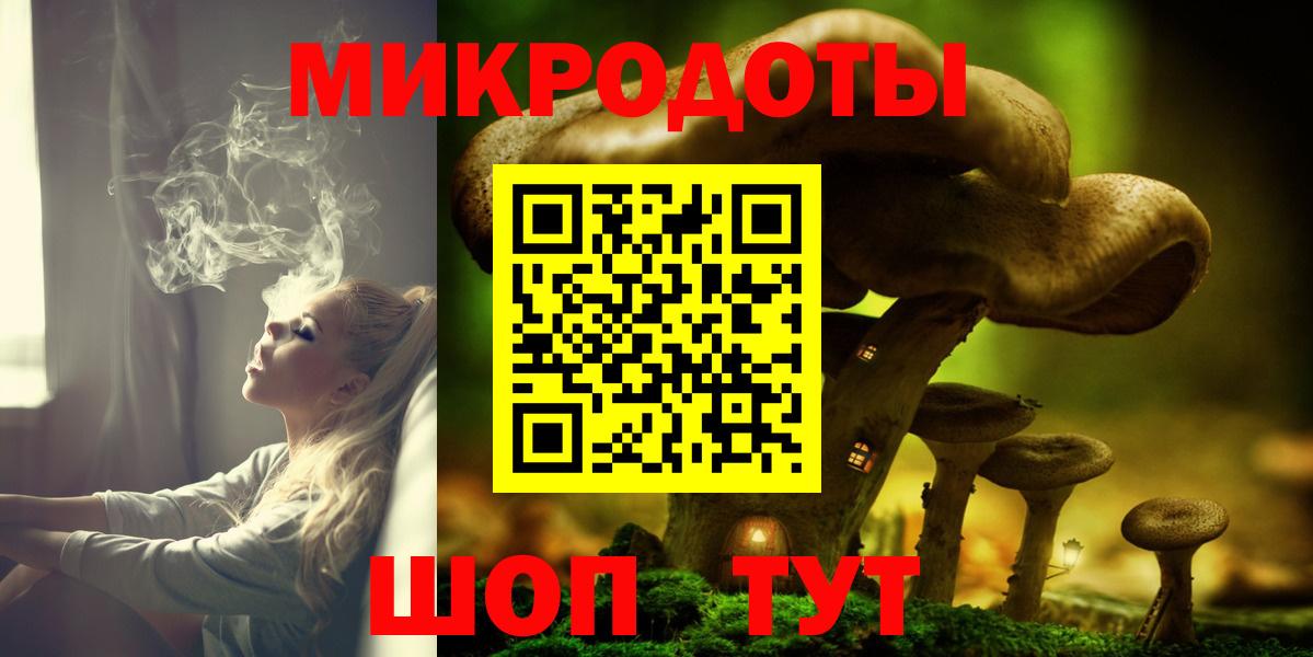 Галлюциногенные грибы ЛСД  Вход с VPN  Наро-Фоминск 