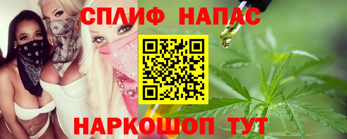Бошки марихуана LSD WEED Наро-Фоминск